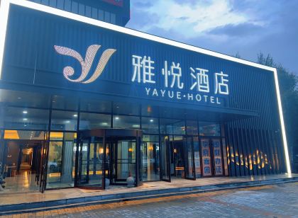 雅悅飯店
