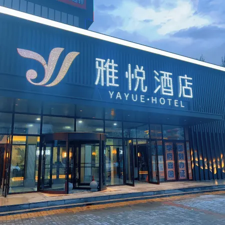 7 days premium hotel (Fujin Jiansanjiang Shengli Street store)