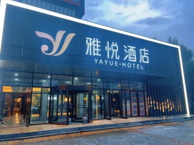 7 days premium hotel (Fujin Jiansanjiang Shengli Street store) Các khách sạn gần Jiansanjiang Railway Station