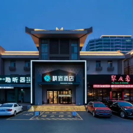 FREEDOM   HOTEL
