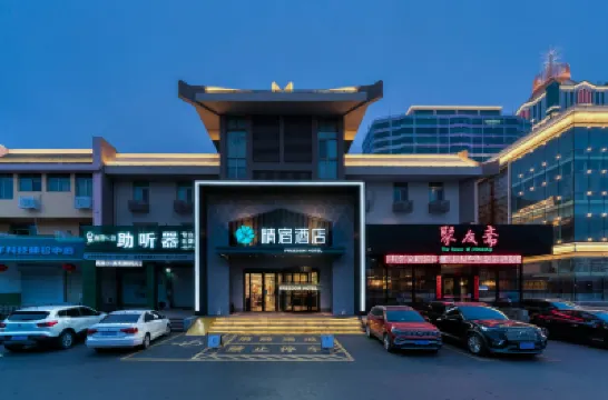 Ginza Jingsu (Zibo People's Park Badaju Branch) Hotels near Zibo People's Park