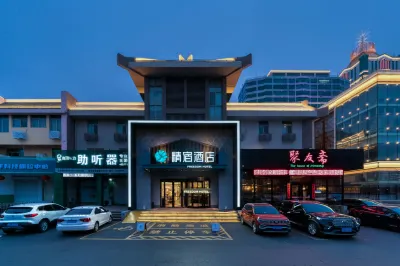 Ginza Jingsu (Zibo People's Park Badaju Branch) 쯔보 호텔