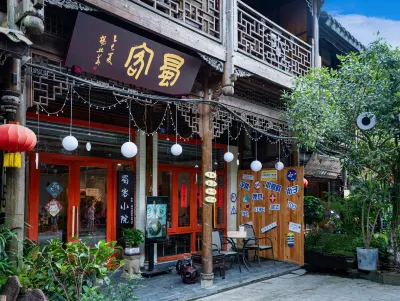 Jiezi Ancient Town Shuke Courtyard Homestay 은행광장 주변 호텔