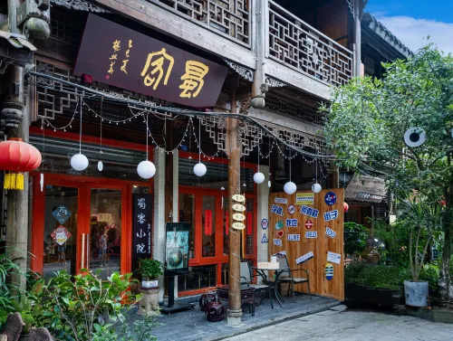 Jiezi Ancient Town Shuke Courtyard Homestay