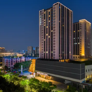 佛山千燈湖怡海港亞朵酒店 鄰近镇安的酒店