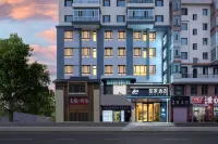 HOME INN PLUS Jiamusi Raiway Station Hotel in zona Jiamusi Railway Station