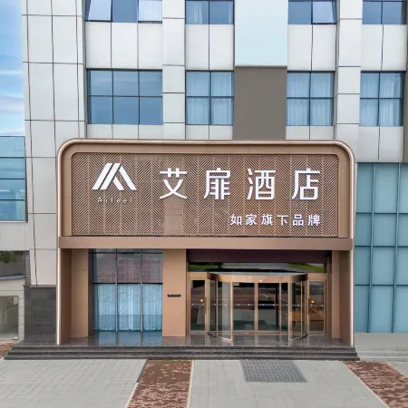 Aifei Hotel (Nantong Rugao Wuyue Plaza Branch)