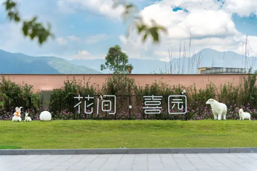 Changtai Huajian Xiyuan Hot Springs Resort