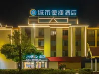 City Comfort Inn Hotel (Dehong Mangshi Square) Hotel di Mangshi