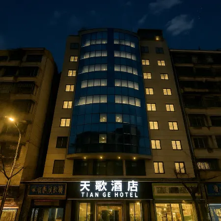 Tiange Theme Hotel (Jianzhong Branch)