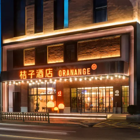 Orange Hotel (Quanzhou Xijie Jiuyi Street Branch) Отели рядом с достопримечательностью «Мечеть Qingjing»