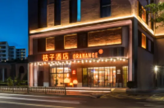 桔子酒店（泉州古城九一街店） 鄰近承天禪寺的酒店