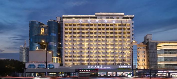 Beibei Hotel Hotels in Harbin