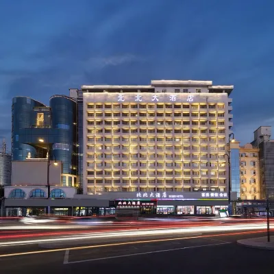 Beibei Hotel Hotels near Harbin Train Station