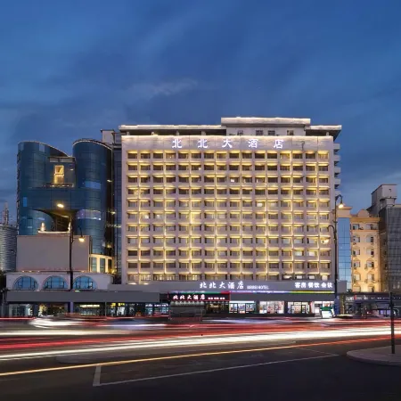 Beibei Hotel