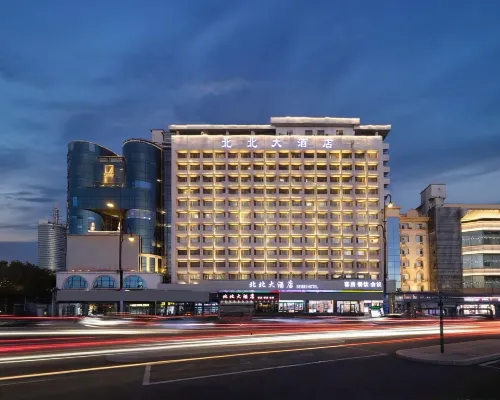 Beibei Hotel Hotels near Harbin Train Station
