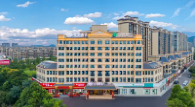 Tingbo Hotel (Huaihua Zhongfang County Government Branch)