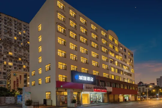 Chengju Hotel (Haikou Qilou Old Street Youyi Sunshine City)