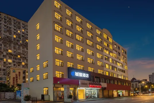 Chengju Hotel (Haikou Qilou Old Street Youyi Sunshine City)