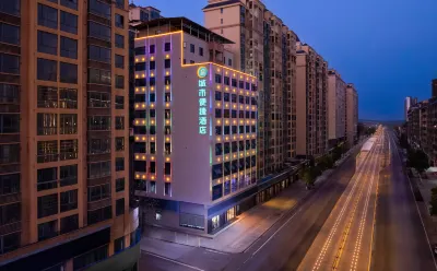 City Comfort Inn Hotel (Hengyang Changning City Government) Hotels near Zhongtiancun