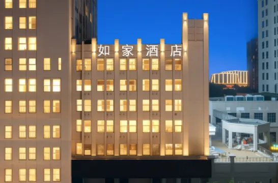 Homeinn Ripple Yun Hotel (Chongqing Jiangjin Shuangfu Aegean Shopping Park) Hotels in Chongqing