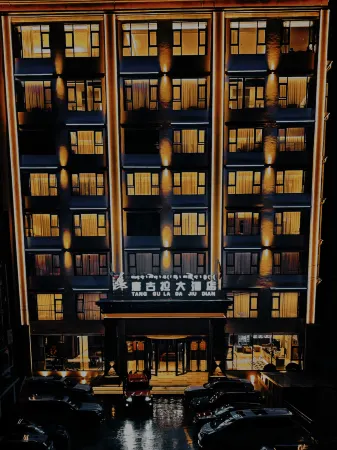 Ganzi Tanggula Grand Hotel (Baita Park)