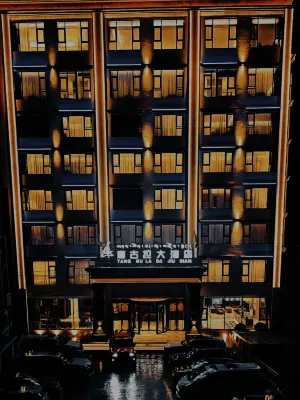 Ganzi Tanggula Grand Hotel (Baita Park)