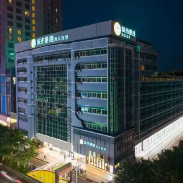 City Comfort Inn (Lingshan Liufengshan Pedestrian Street)
