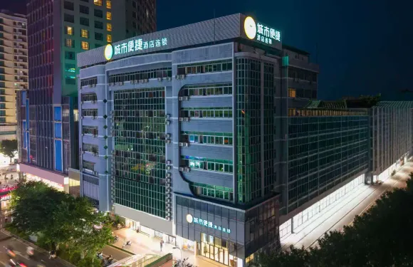 城市便捷酒店（靈山六峯山步行街店）