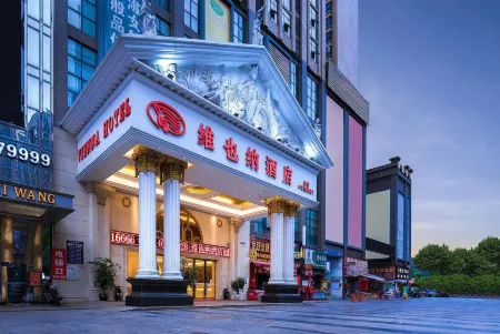 Vienna Hotel (Bijie Chuangmei Century City) Отели рядом с достопримечательностью «Nan Mountain Park»