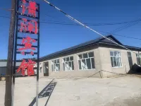 Xiaolan Homestay