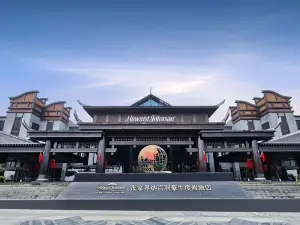 크라운 플라자 장자제 우링유안