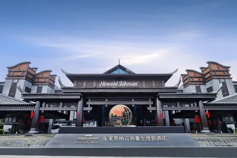 크라운 플라자 장자제 우링유안