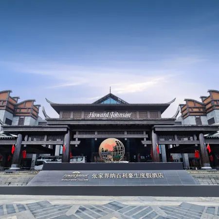 Howard Johnson Neodalle Resort  Zhangjiajie
