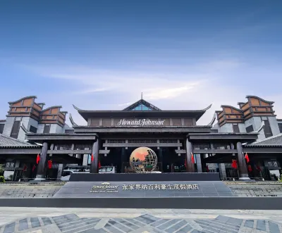 Howard Johnson Neodalle Resort  Zhangjiajie Hotels near Tomb of Zhang Liang