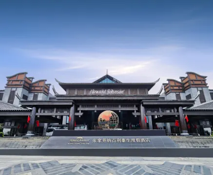 Howard Johnson Neodalle Resort  Zhangjiajie