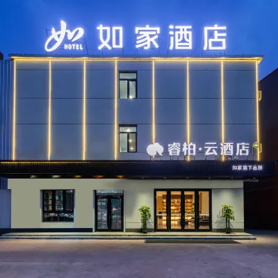 Rujia Ruibai Yun Hotel (Tianjin Beichen Xiditou Branch) Hotels near Civil Aviation University of China (Ninghe Campus)