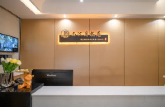 西江月輕居（汕頭小公園店） 鄰近皇后酒樓舊址的酒店