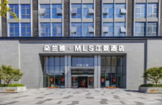 朵蘭雅·MLS江景公寓酒店（南昌之星摩天輪店） 酒店