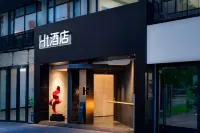 Ht酒店（東莞塘廈高鐵南站店） 鄰近塘廈第一小學-體育館的酒店