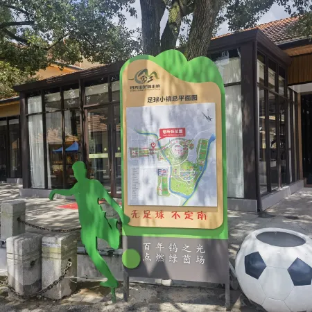 Kuimeishan Football Town Homestay