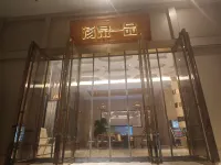 Tangquan Yipin Homestay