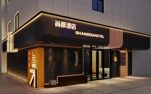 Shangdu Hotel (Xinhua Road) Hotels in Shen County