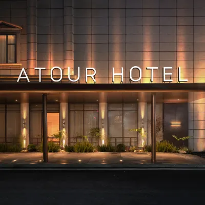 Atour Hotel at Changsha IFS Metro Station 琴島演芸中心周辺のホテル