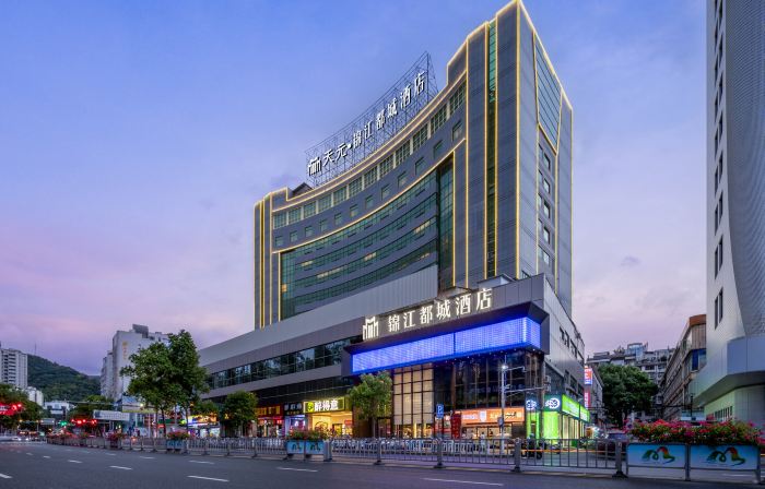 Jinjiang Metropolo Sanyuan District Tianyuan Sanming