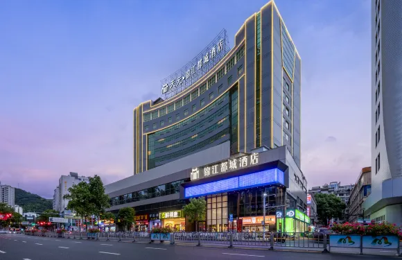 三明三元區錦江都城酒店