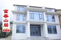Shaoshan Fuchun Mountain Residence Homestay