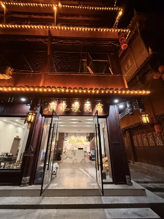 Youshuiyao Homestay (Border City Chatong Scenic Area)