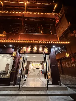 Youshuiyao Homestay (Border City Chatong Scenic Area)