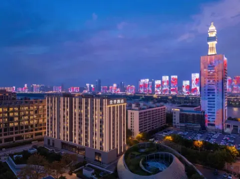 JI Hotel (Changsha Yuelu Mountain Orange Island River View) Отели рядом с достопримечательностью «Cai E Tomb»